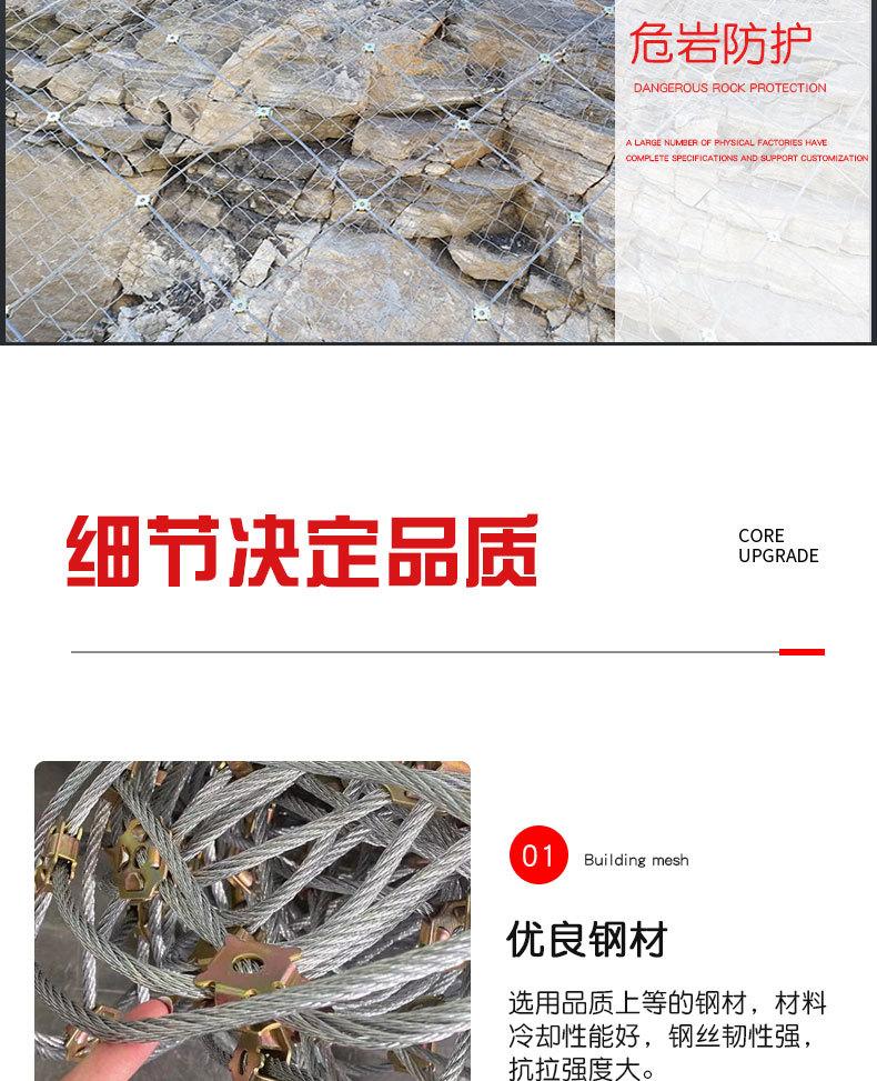 主动详情_07.jpg