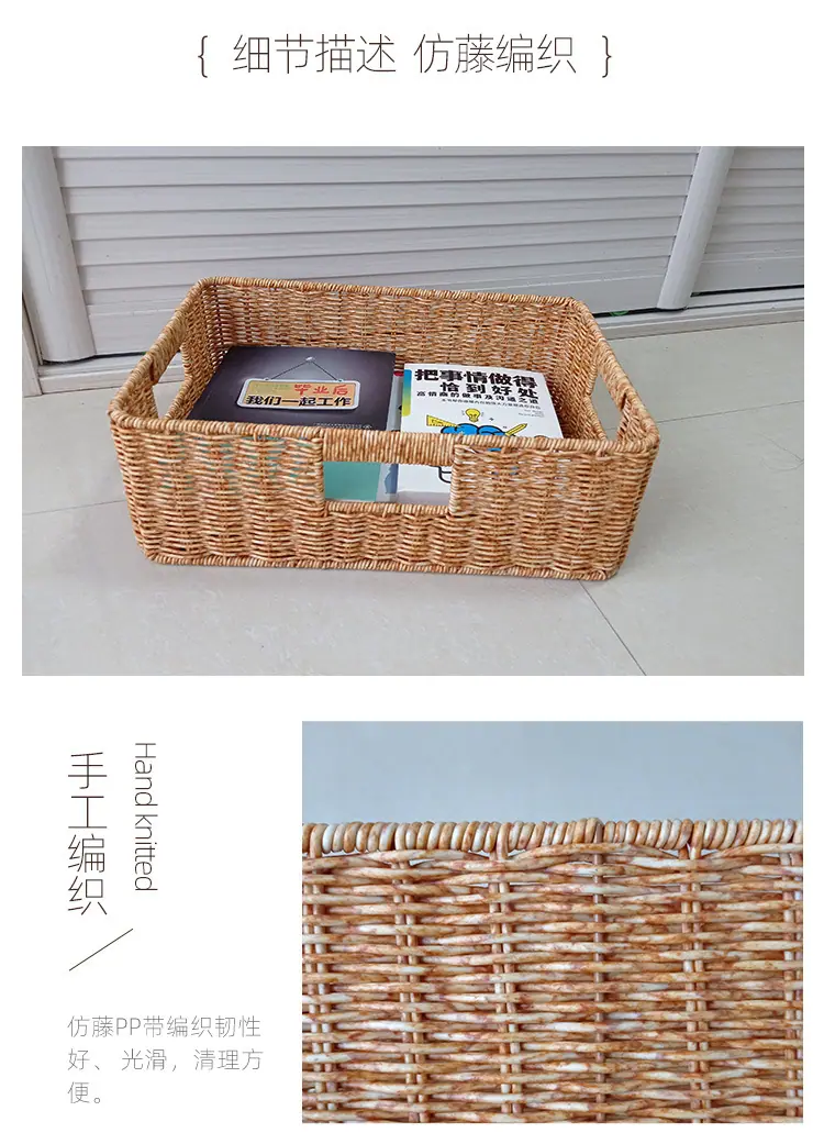 黄花胶色长方形篮_07.jpg