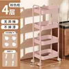 Carrito de cocina con estante de almacenamiento, estante de almacenamiento móvil para condimentos, estante de almacenamiento de gran capacidad, carrito pequeño, portarrollos de papel de cocina