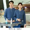 Uniforme de Limpieza para Hombre con Bordado de Montaña y Agua, Nuevo Estilo Otoño Manga Larga para Hotel, Administración de Propiedades y Limpieza de Centros Comerciales
