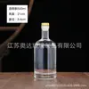 Garrafa Transparente de Vodka 100ml, Garrafa de Vinho de Frutas, Garrafa de Vinho Medicinal, Garrafa Reutilizável, Garrafa Boston Transparente 375ml com Tampa de Rosca