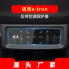 Aplicable a 25 Audi e-tron Película Templada de Navegación S6 Pantalla de Control Central S5 Película Protectora S4 Interior del Coche S8
