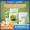 Bolsas de Plástico para Alimentos con Sellado a Tres Lados, Bolsas Impermeables Recubiertas de Aluminio, Bolsas Auto-Portantes Antiestáticas para Polvo de Matcha, Bolsas Personalizadas para Empaquetado de Alimentos