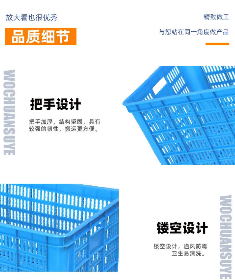 筐子塑料 服装厂塑料筐