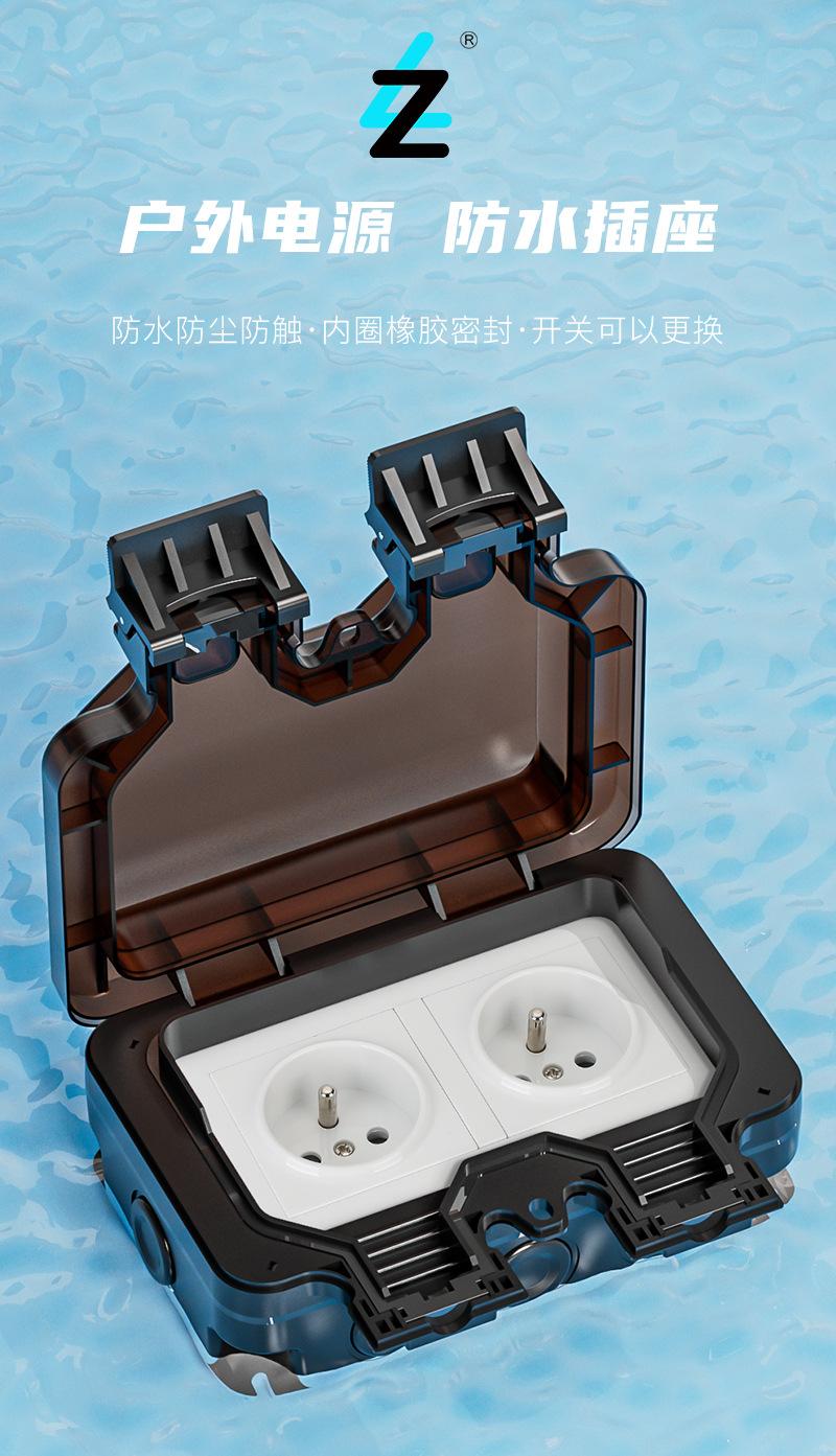 黑色二位法式