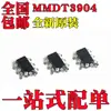 Novo Original Mmdt3904 Serigrafia K6N Pacote Sot363 Transistor Bipolar Triodo