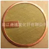 Suministro de Fabricantes Filtro de Componente de Fibra Química para Hookah Purificador de Agua Filtro de Borde de Cobre para Alcantarilla de 120 Mallas