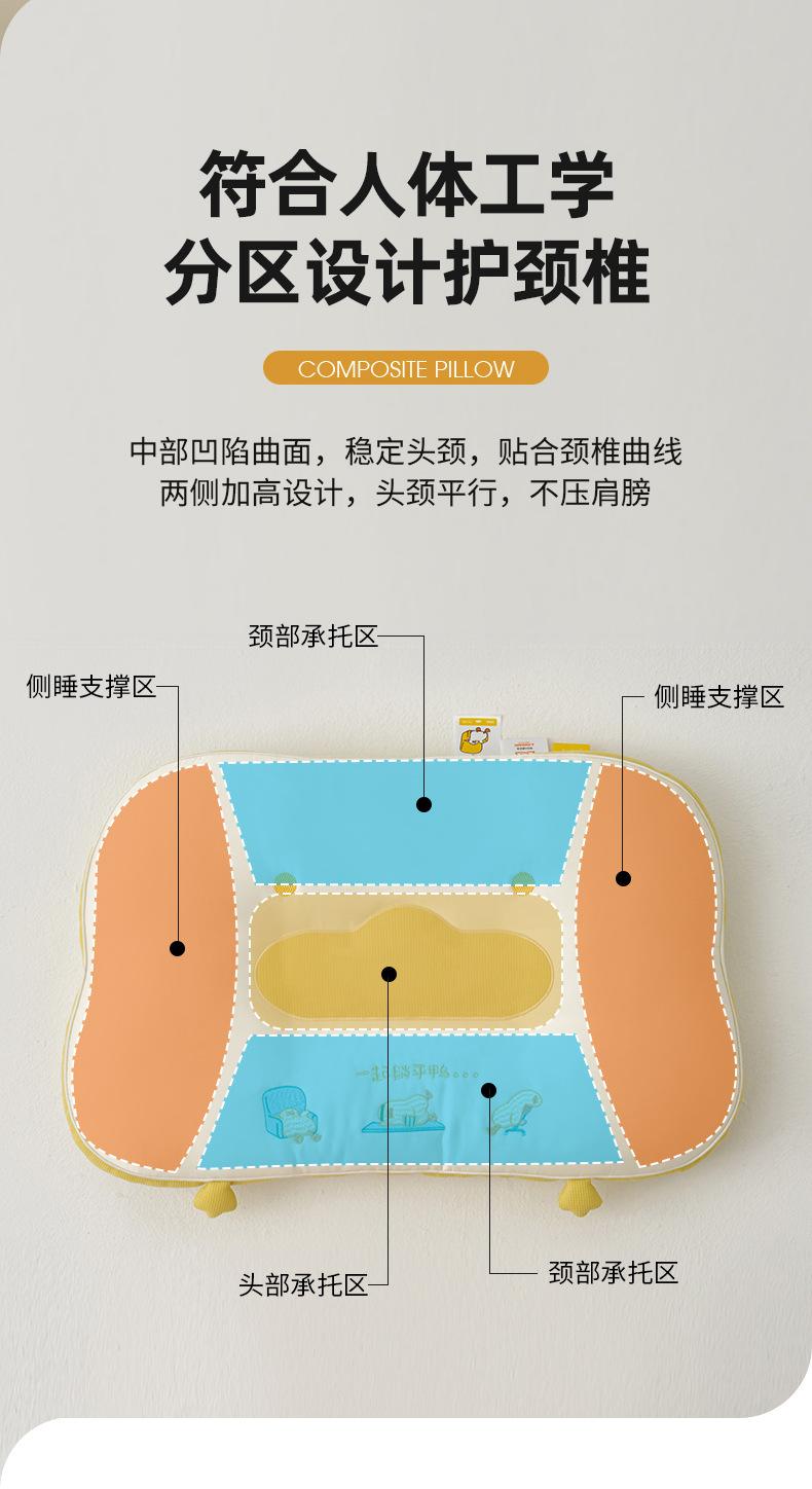 躺平鸭蚕丝复合枕_13.jpg