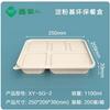 Caja de almuerzo desechable degradable cuadrada de almidón de maíz caja para ensalada dos tres cuatro cinco caja para llevar