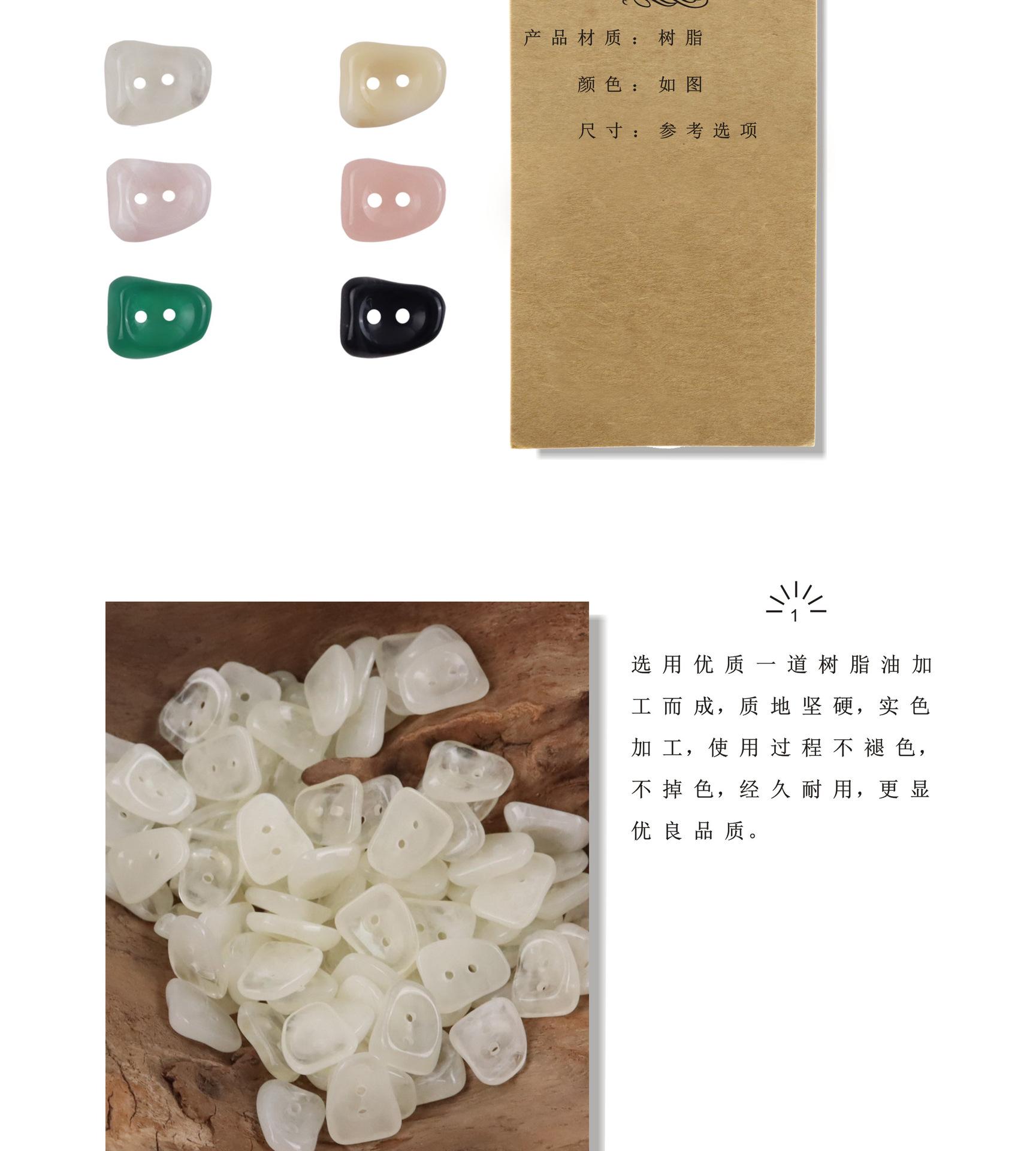 树脂_02.jpg