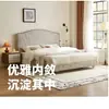 Cama de tela moderna minimalista de 1,5 m, tela trasera, acolchado suave, cabecero delgado, minimalista francés, lavable, cama doble de 1,8 m