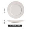 Padrão de Linha em Relevo Jantar de Bife Louça Prato Redondo High-End Luxo Leve Prato Doméstico Prato de Cerâmica para Massa Cor Sob Esmalte