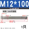 Tornillo de expansión de acero inoxidable 304/201 M6, perno de expansión M8, tornillo de expansión hexagonal exterior M10M12