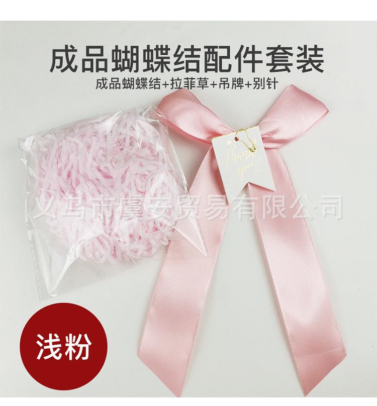 蝴蝶结套装_07.jpg