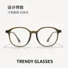 Gafas Artísticas con Montura Ovalada para Mujer, Montura TR, Color Té, Favorecedoras, 30250, Montura de Gafas Lisas para Rostros Redondos, Gafas de Prescripción