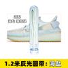 Tubo Transparente con Cordones Reflectantes para Tenis Casuales Yeezy 350V2, Cordones Luminosos de Alto Brillo Adecuados para 500 Aj1