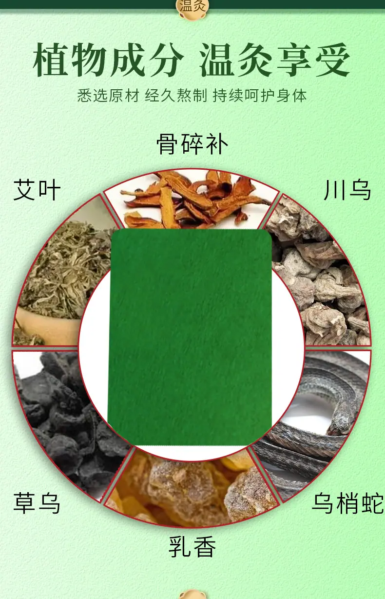 网球肘贴 (3).jpg