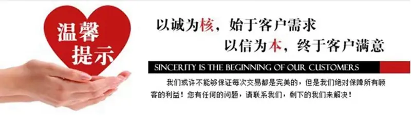 售后