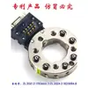 Cambiador de herramientas de cambio rápido para robot de 10 kg NSK-10D/NSK-10DJ y otros