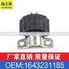 Aplicable a Mercedes-Benz Clase M Clase GL ML350 ML500 GL350 barra estabilizadora con cojinete de goma OEM 1643231185