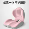 Almofada lombar de escritório para longos períodos sentado, almofada de espuma viscoelástica para estudantes, almofada para o bumbum de estudante de arte, almofada de assento respirável