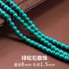 Cuentas de semillas turquesas de 2/3/4/6 mm, cuentas sueltas para pulseras y collares de cuentas DIY, cuentas espaciadoras, cuentas turquesas