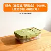 Caja de Congelador de Refrigeración para Nevera de Cocina Doméstica Caja de Almacenamiento con Drenaje Doble Capa PP5 Recipiente Hermético para Frutas y Verduras