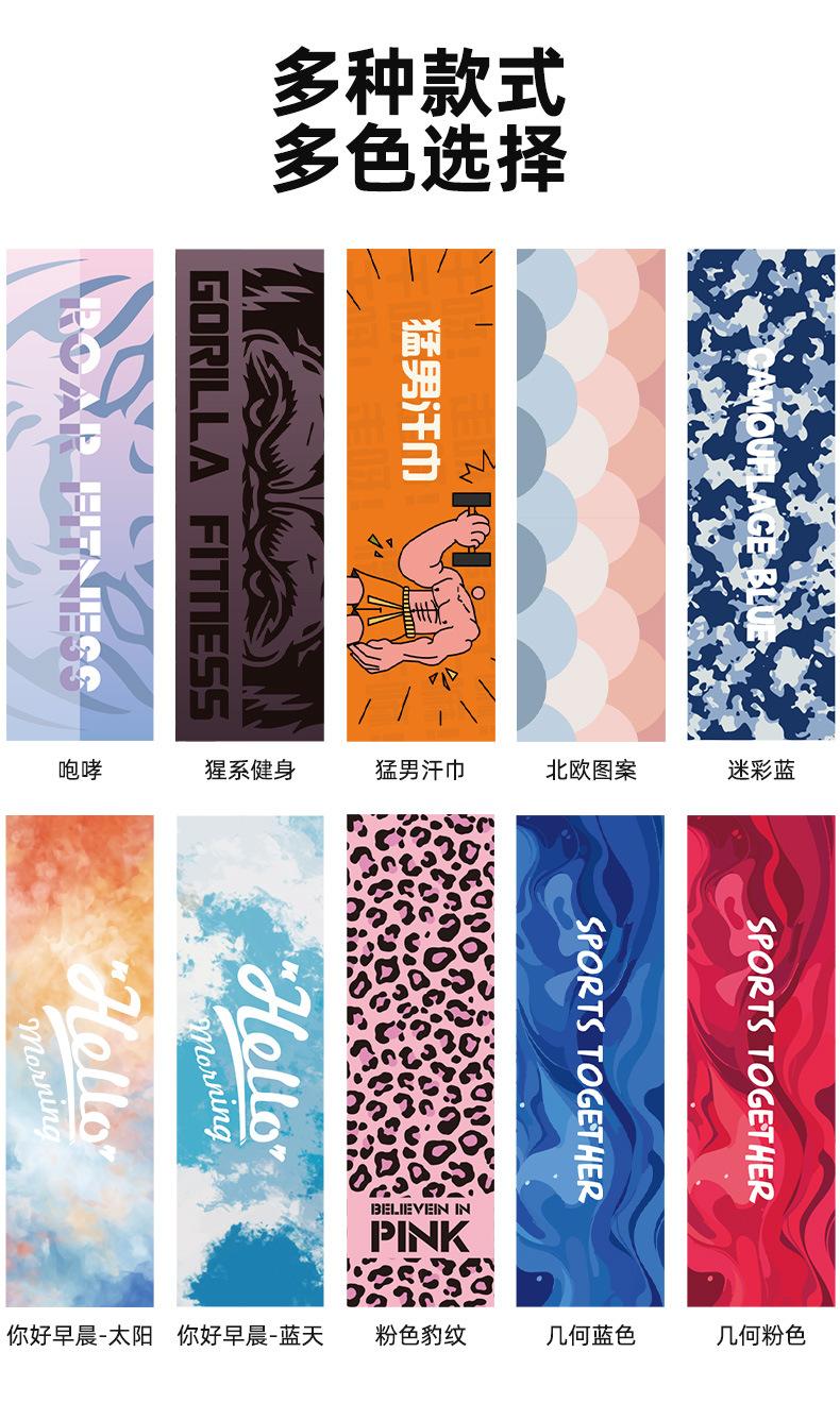 冷感毛巾_08