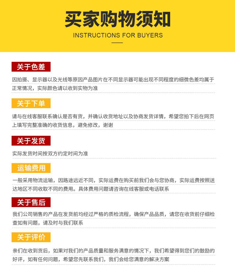 锯片_16