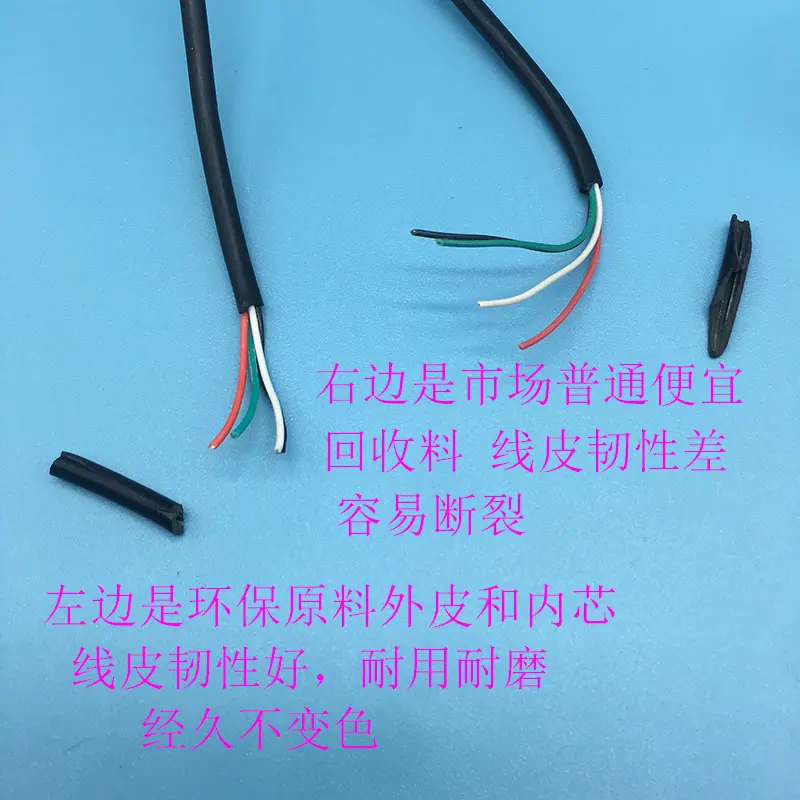 typec数据线