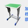 Escritorio y Silla para Estudiantes Ajustables de Fabricante Silla de Capacitación Taburete Grueso para Estudiantes Taburete Cuadrado Pequeño Escolar