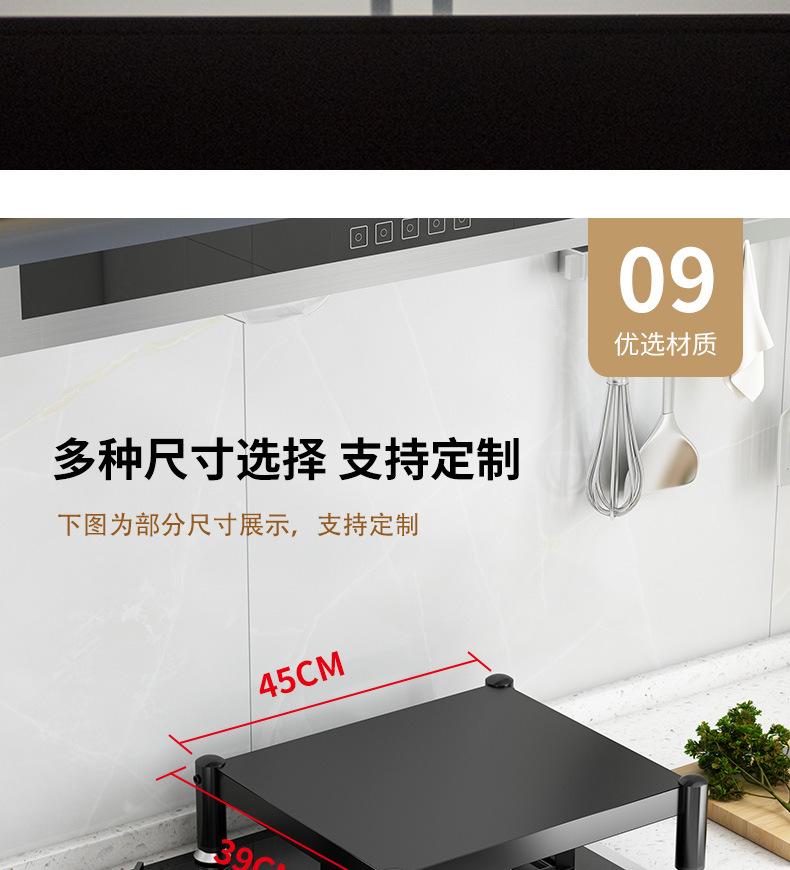 灶台架_15.jpg