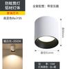 Downlight de montagem aberta, copo profundo, antirreflexo, redondo, minimalista, led, casa, quarto, sala de estar, pequeno, teto, sem furo, luz não principal