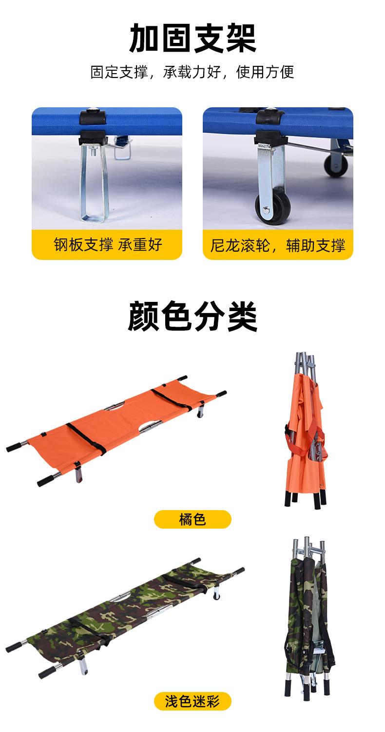 两折担架 (7).jpg