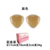 Protectores de Seno Autoadhesivos en Forma de Corazón, Protectores de Seno Engrosados, Hacen que los Senos Pequeños Parezcan Más Grandes, Efecto Push-Up y Levanta-Busto, Invisibles y Sin Costuras, Protectores de Seno Específicos para Bikini