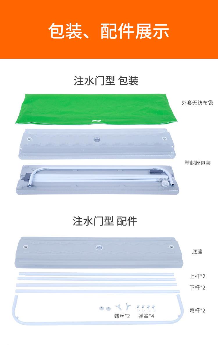 09铁-注水门型_17.jpg