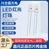 Luz LED Roja, Amarilla, Azul, Verde F5 para Semáforo, Tipo Plug-In, Cabeza Redonda, Alto Brillo, 5mm, Diodos Emisores de Luz