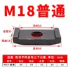 Placa de presión, tapa de presión, espaciador rectangular, junta cuadrada, bifurcado, abrazadera de código variable, M16, M18, M20, M24