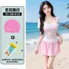 Traje de baño a cuadros fresco de verano, conjunto de dos piezas tipo falda para mujer, traje de baño de cuatro piezas para mujer, bikini puro y seductor para vacaciones