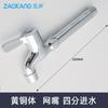Grifo para lavadora Zaokang cuerpo de latón grifo de apertura rápida boca puntiaguda para pared solo frío baño balcón fregadero de trapeador