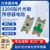 Diodo fotosensible SMD Pt1206, Tubo fotosensible de alta sensibilidad, Adecuado para Hogar Inteligente/Equipos de Control de Luz
