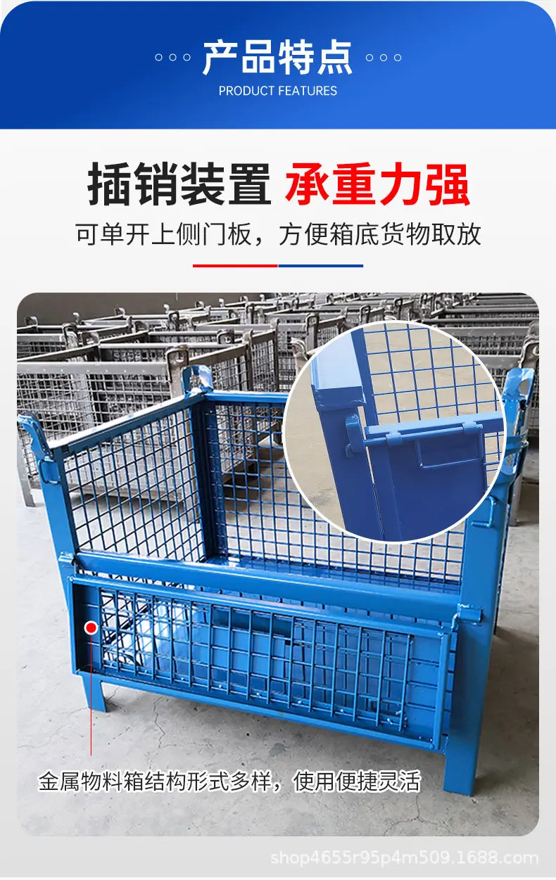 重型仓储笼_04.jpg