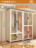 Armario de Acero Hogar Dormitorio Habitación de Alquiler Montaje Sencillo Estante de Hierro Armario Fuerte y Duradero Gabinete de Almacenamiento de Metal