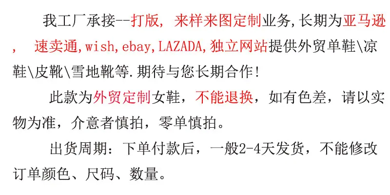 外贸详情-描述.jpg