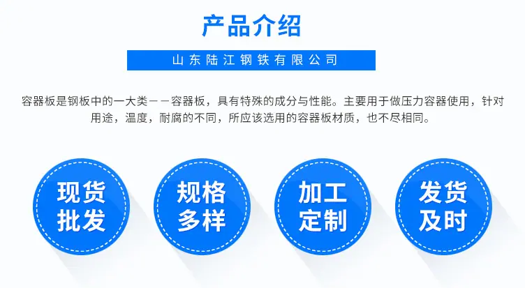 容器板_02.jpg