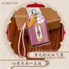 Bolsita de Bendición Guanyin de la Montaña Putuo Estilo Chino Amuleto Guardián Real Bolsita Bolsa de la Suerte Portátil Seguro y Rico Adorno para Coche