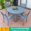 Conjunto de Mesa e Cadeiras Mojia para Exterior Pátio Jardim Cinza Mesa e Cadeiras Impermeável à Prova de Umidade Lazer ao Ar Livre Terraço Plástico Madeira Mesa e Cadeiras