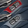 Adecuado para 16-22 Porsche 718 Calcomanías Decorativas de Fibra de Carbono para Ventanas y Puertas de Interior de Coche