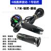Bicicleta eléctrica pantalla de velocidad de giro kilometraje bicicleta plegable con bloqueo gobernador voltaje universal 36V-72V