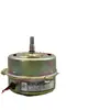 Frete grátis yyhs-45 motor de ventilador de mesa Hongyun ventilador de página giratória de 5 fios motor de ventilador elétrico acessórios de motor